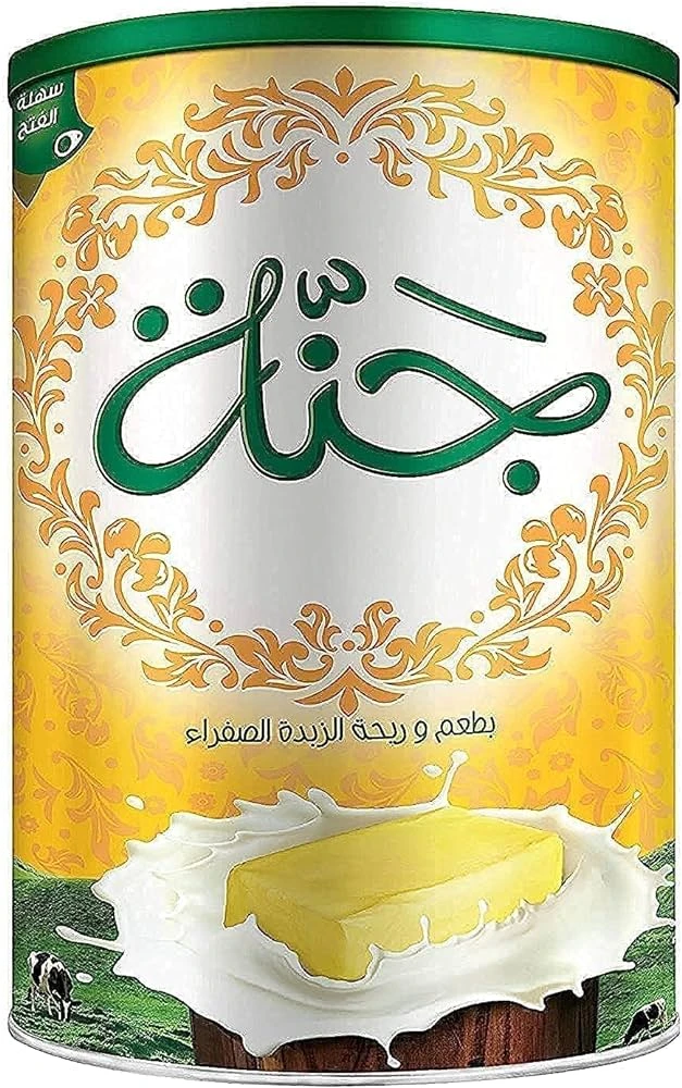 سمنه جنة