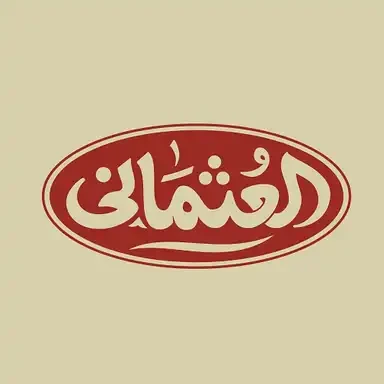 بن عثمانى