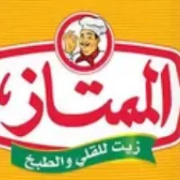 الممتاز